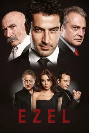 ეზელი (ქართულად) / Ezel ქართულად 2009 / ezeli qartulad