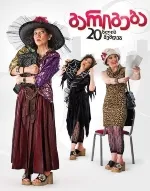 გარიგება 2 (ქართულად) / Garigeba 2 ქართულად 2010 / garigeba 2 qartulad