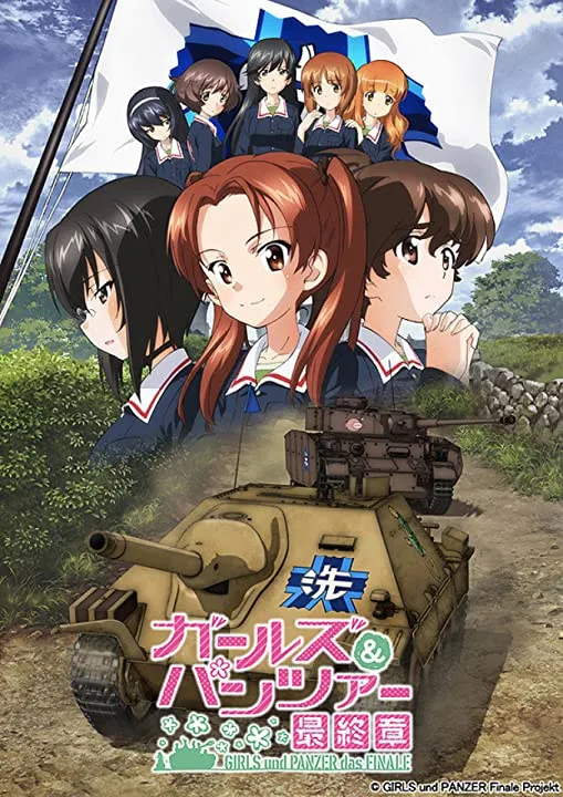 გოგონები და ტანკები: ფინალი (ქართულად) / Girls und Panzer das Finale: Part I (Gogonebi Da tankebi: Finali Qartulad) ქართულად 2017 / gogonebi da tankebi pinali qartulad