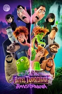 სასტუმრო ტრანსილვანია 4 (ქართულად) / Hotel Transylvania: Transformania (Sastumro Transilvania 4 Qartulad) ქართულად 2022 / sastumro transilvania 4 qartulad
