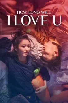რამდენ ხანს მეყვარები (ქართულად) / How Long Will I Love U (Chao shi kong tong ju) (Ramden Xans Meyvarebi Qartulad) ქართულად 2018 / ramden khans meqvarebi qartulad