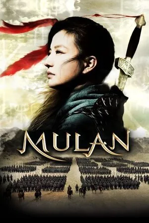 ჰუა მულანი (ქართულად) / Hua Mulan (Hua Mulani Qartulad) ქართულად 2009 / hua mulani qartulad