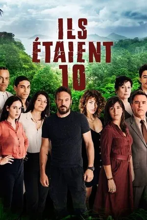 ისინი ათნი იყვნენ (ქართულად) / They Were Ten (Isini Atni Iyvnen Qartulad) ქართულად 2020 / isini atni iqvnen qartulad