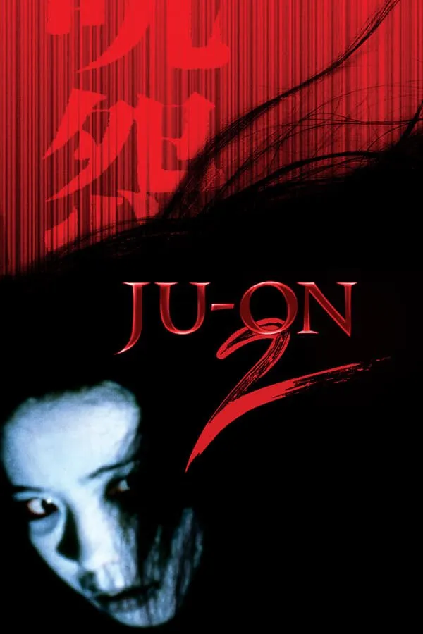 წყევლა 2 (ქართულად) / Ju-On: The Grudge 2 ქართულად 2003 / tsqevla 2 qartulad