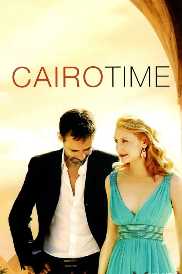 კაიროს დროით (ქართულად) / Cairo Time (Kairos Droit Qartulad) ქართულად 2009 / kairos droit qartulad