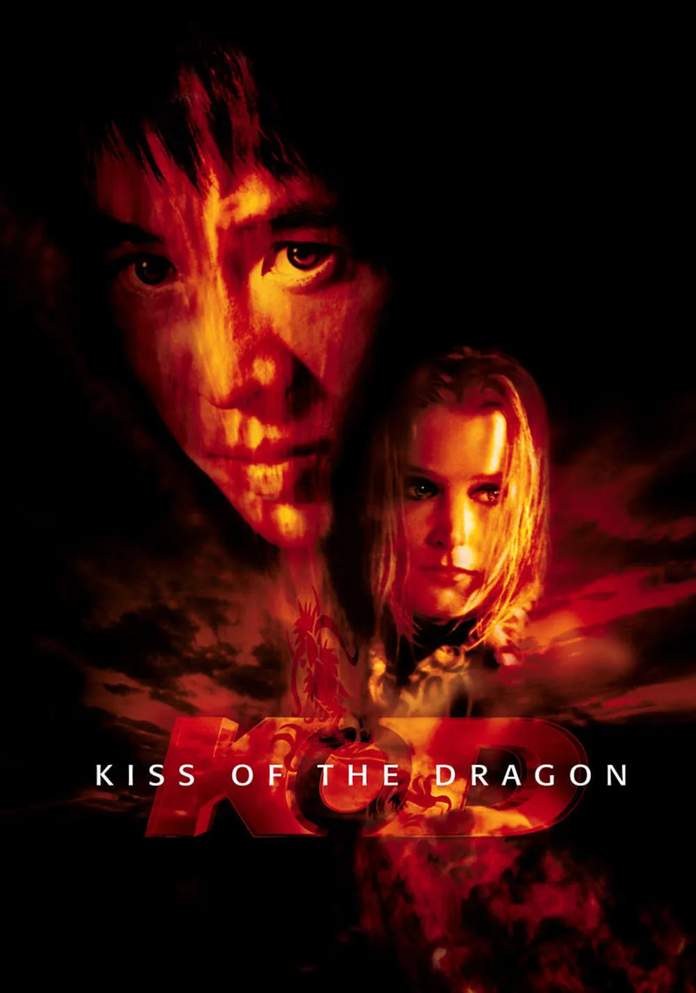 დრაკონის კოცნა (ქართულად) / Kiss of the Dragon (Drakonis Kocna Qartulad) ქართულად 2001 / drakonis kotsna qartulad