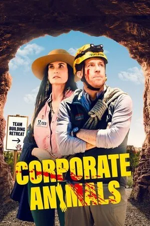 კორპორატიული ცხოველები (ქართულად) / Corporate Animals (Korporatiuli Cxovelebi Qartulad) ქართულად 2019 / korporatiuli tskhovelebi qartulad