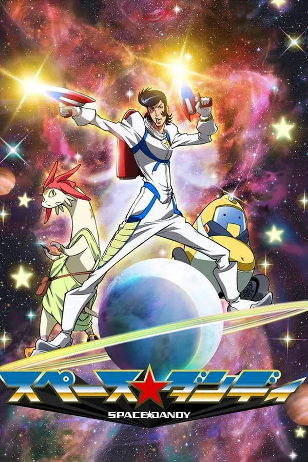 კოსმოსური დენდი (ქართულად) / Space Dandy (Kosmosuri Dendi Qartulad) ქართულად 2014 / kosmosuri dendi qartulad
