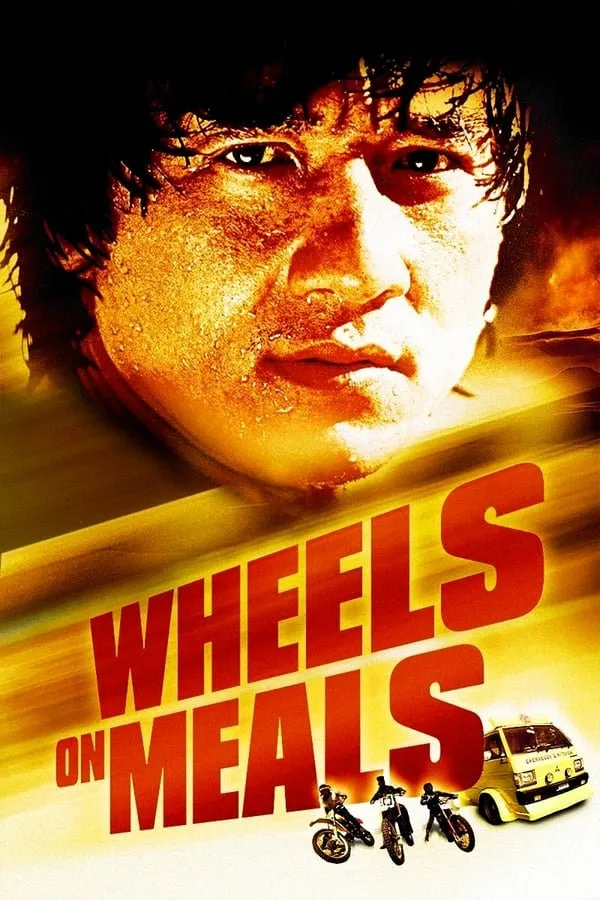 სასადილო საბურავებზე (ქართულად) / Wheels on Meals (Kuai can che) ქართულად 1984 / sasadilo saburavebze qartulad