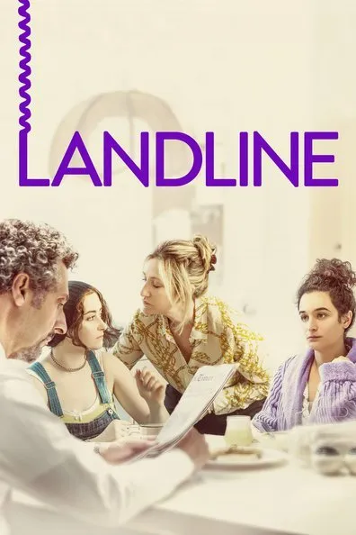 სახმელეთო ხაზი (ქართულად) / Landline (Saxmeleto Xazi Qartulad) ქართულად 2017 / sakhmeleto khazi qartulad
