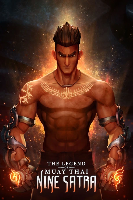 ლეგენდა მუაი ტაიზე (ქართულად) / The Legend of Muay Thai: 9 Satra (Legenda Muai Taize Qartulad) ქართულად 2018 / legenda muai taize qartulad