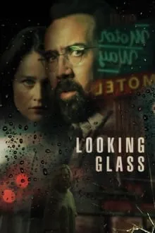 სარკე (ქართულად) / Looking Glass (Sarke Qartulad) ქართულად 2018 / sarke qartulad