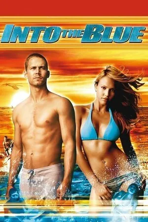 ლურჯი უფსკრული (ქართულად) / Into the Blue (Lurji Ufskruli Qartulad) ქართულად 2005 / lurji upskruli qartulad
