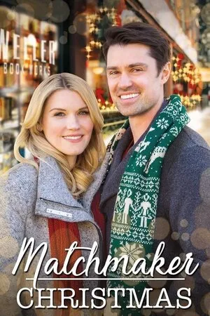 მაჭანკალი შობა (ქართულად) / Matchmaker Christmas (Machankali Shoba Qartulad) ქართულად 2019 / machankali shoba qartulad