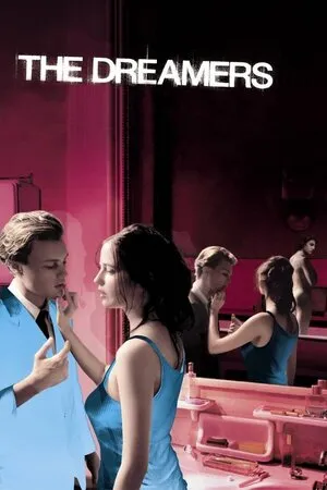 მეოცნებენი (ქართულად) / The Dreamers (Meocnebeni Qartulad) ქართულად 2003 / meotsnebeni qartulad