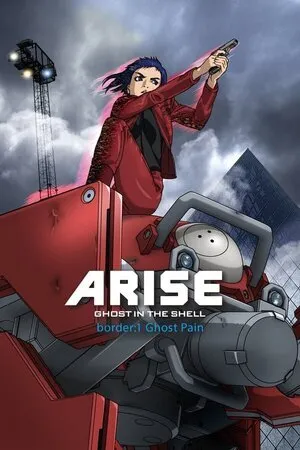 მოჩვენება ჯავშანში: აღზევება (ქართულად) / Ghost in the Shell: Arise - Border 1: Ghost Pain (Mochveneba Javshanshi: Agzeveba Qartulad) ქართულად 2013 / mochveneba javshanshi aghzeveba qartulad