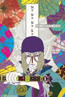 მონონოკე (ქართულად) / Mononoke (Mononoke Qartulad) ქართულად 2007 / mononoke qartulad