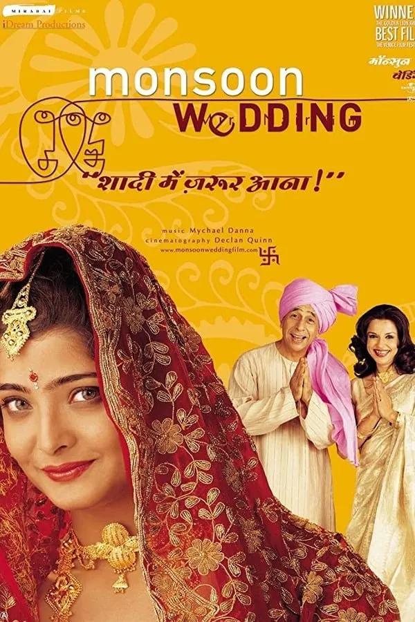 ქორწილი წვიმების სეზონზე (ქართულად) / Monsoon Wedding ქართულად 2001 / kortsili tsvimebis sezonze qartulad