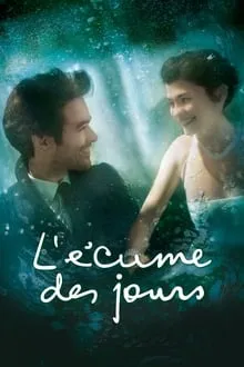 ინდიგოსფერი განწყობა (ქართულად) / Mood Indigo (Indigosferi Ganwyoba Qartulad) ქართულად 2013 / indigosperi gantsqoba qartulad