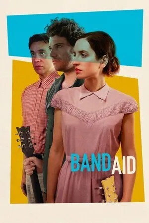 მოულოდნელი გადაწყვეტილება (ქართულად) / Band Aid (Moulodneli Gadawyvetileba Qartulad) ქართულად 2017 / moulodneli gadatsqvetileba qartulad