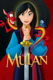 მულანი (ქართულად) / Mulan (Mulani Qartulad) ქართულად 1998 / mulani qartulad