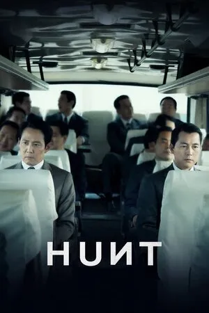 ნადირობა (ქართულად) / Hunt (Heon-teu) (Nadiroba Qartulad) ქართულად 2022 / nadiroba qartulad