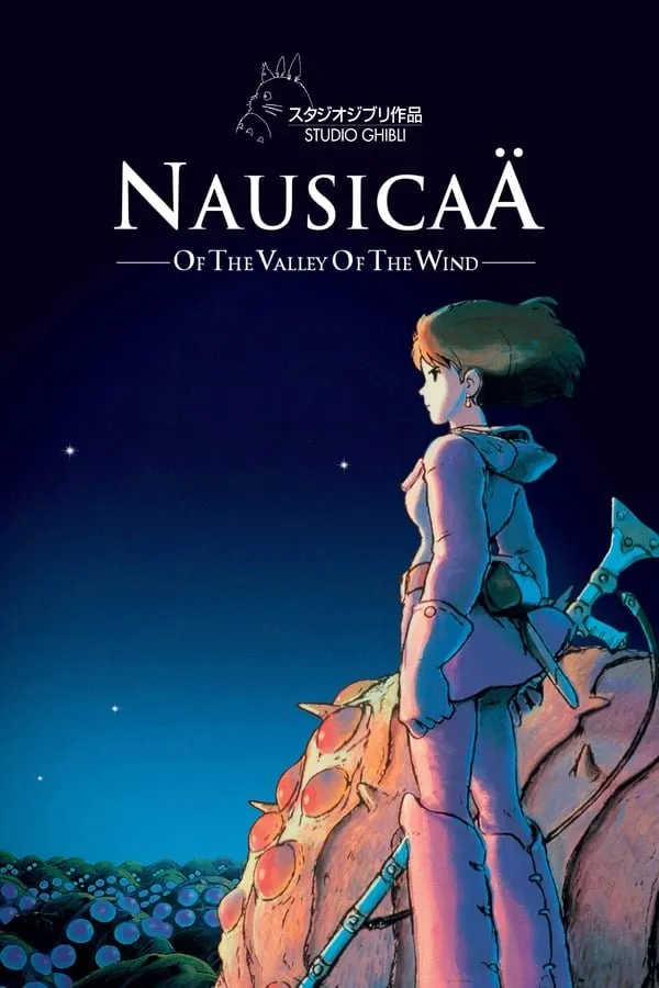 ნავსიკაია ქარების ველიდან (ქართულად) / Nausicaä of the Valley of the Wind (Kaze no tani no Naushika) ქართულად 1984 / navsikaia karebis velidan qartulad