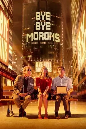 ნახვამდის სულელებო (ქართულად) / Bye Bye Morons (Adieu les cons) (Naxvamdis Sulelebo Qartulad) ქართულად 2020 / nakhvamdis sulelebo qartulad