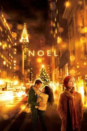 ნოელი (ქართულად) / Noel (NoeliQartulad) ქართულად 2004 / noeli qartulad