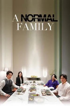ნორმალური ოჯახი (ქართულად) / A Normal Family (Normaluri Ojaxi Qartulad) ქართულად 2023 / normaluri ojakhi qartulad