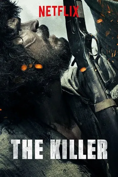 მკვლელი (ქართულად) / The Killer (O Matador) (Mkvleli Qartulad) ქართულად 2017 / mkvleli qartulad