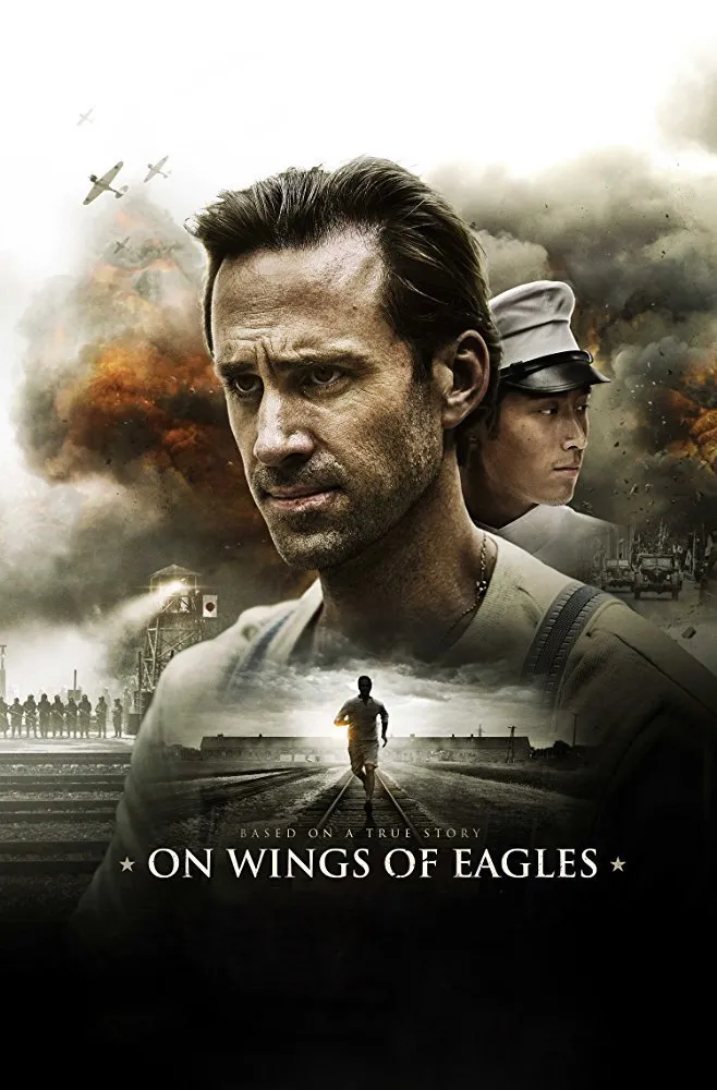 არწივის ფრთებით (ქართულად) / On Wings of Eagles ქართულად 2016 / artsivis prtebit qartulad