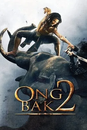 ონგ ბაკი 2 (ქართულად) / Ong bak 2 (Ong Baki 2 Qartulad) ქართულად 2008 / ong baki 2 qartulad