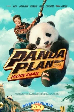 ოპერაცია პანდა (ქართულად) / Panda Plan (Xiong Mao Ji Hua) (Operacia Panda Qartulad) ქართულად 2024 / operatsia panda qartulad