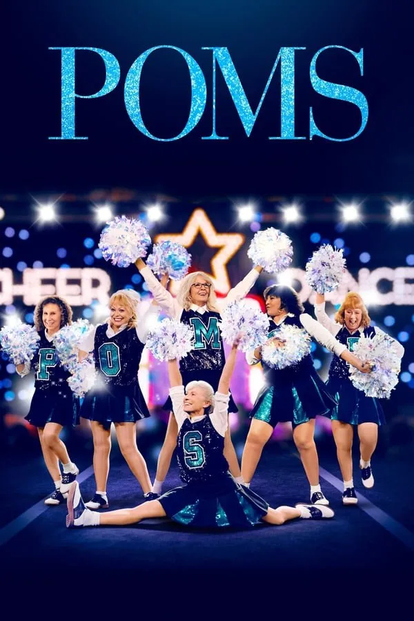 პომპონები (ქართულად) / Poms ქართულად 2019 / pomponebi qartulad