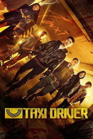 პრემიუმ ტაქსი (ქართულად) / Taxi Driver (Premium Taqsi Qartulad) ქართულად 2021 / premium taksi qartulad