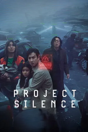 პროექტი სიჩუმე (ქართულად) / Project Silence (Proeqti Sichume Qartulad) ქართულად 2023 / proekti sichume qartulad