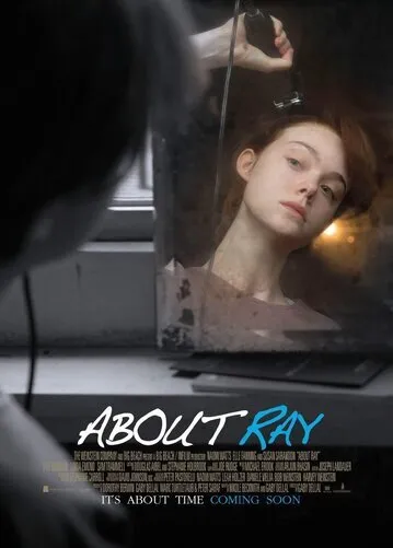 რეის შესახებ (ქართულად) / About Ray (Reis Shesaxeb Qartulad) ქართულად 2015 / reis shesakheb qartulad