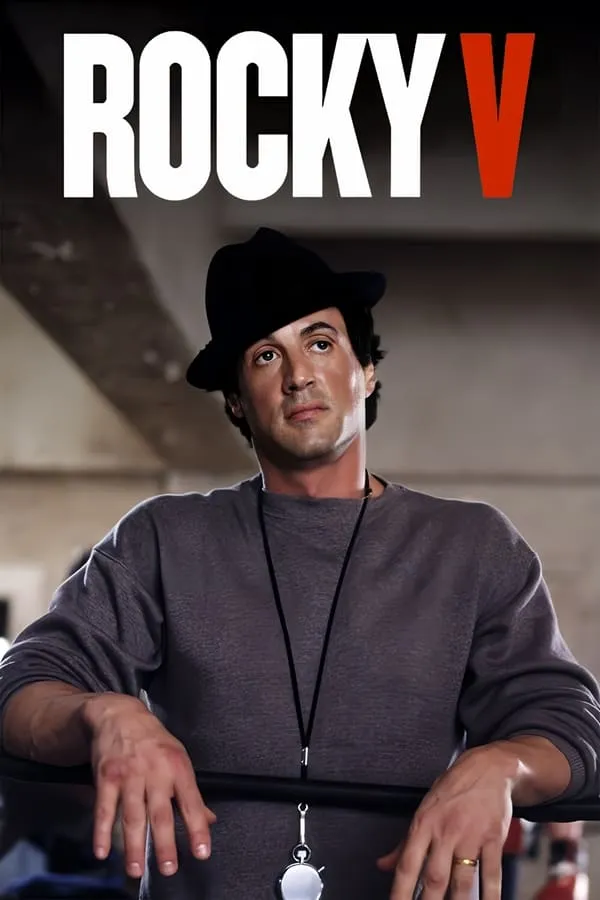 როკი 5 (ქართულად) / Rocky V (Roki 5 Qartulad) ქართულად 1990 / roki 5 qartulad