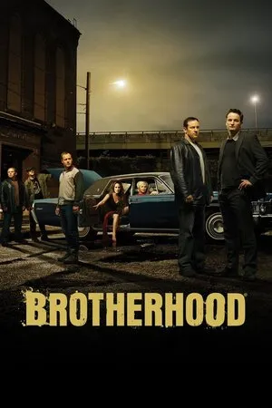 საძმო (ქართულად) / Brotherhood (Sadzmo Qartulad) ქართულად 2006 / sadzmo qartulad