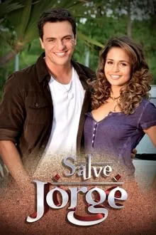 შავი სარკე (მამაცი ქალი) (ქართულად) / Salve Jorge (Brave Woman) (Shavi Sarke Qartulad) (Mamaci Qali Qartulad) ქართულად 2012 / shavi sarke mamatsi kali qartulad