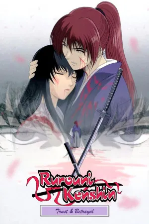 სამურაი X: ნდობა და ღალატი (ქართულად) / Samurai X: Trust & Betrayal - Director's Cut (Samurai X: Ndoba Da Galati Qartulad) ქართულად 1999 / samurai x ndoba da ghalati qartulad
