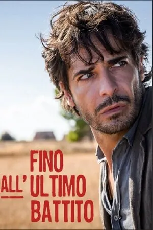 სანამ გული ფეთქავს (ქართულად) / Until the last breath (Sanam Guli Fetqavs Qartulad) ქართულად 2021 / sanam guli petkavs qartulad