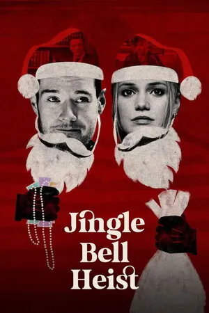 საშობაო ძარცვა (ქართულად) / Jingle Bell Heist (Sashobao Dzarcva Qartulad) ქართულად 2025 / sashobao dzartsva qartulad
