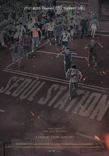 სადგური "სეული" (ქართულად) / Seoul Station (Sadguri Seuli Qartulad) ქართულად 2016 / sadguri seuli qartulad