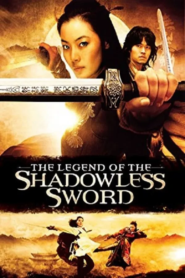 ნათელი ხმალი (ქართულად) / Shadowless Sword (Muyeong geom) (Nateli Xmali Qartulad) ქართულად 2005 / nateli khmali qartulad