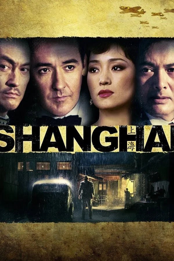 შანხაი (ქართულად) / Shanghai (Shanxai Qartulad) ქართულად 2010 / shankhai qartulad