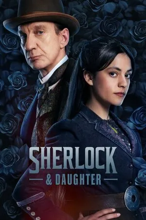 შერლოკი & მემკვიდრე (ქართულად) / Sherlock & Daughter (Sherloki & Memkvidre Qartulad) ქართულად 2025 / sherloki memkvidre qartulad