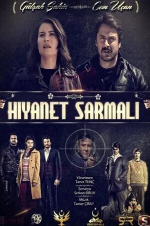 შურისძიება (ქართულად) / Hiyanet Sarmali (Shuridzieba Qartulad) ქართულად 2013 / shurisdzieba qartulad