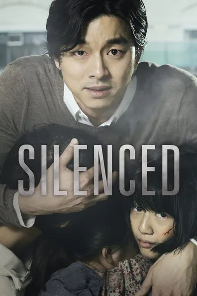 მდუმარენი (ქართულად) / Silenced (Do-ga-ni) (Mdumareni Qartulad) ქართულად 2011 / mdumareni qartulad